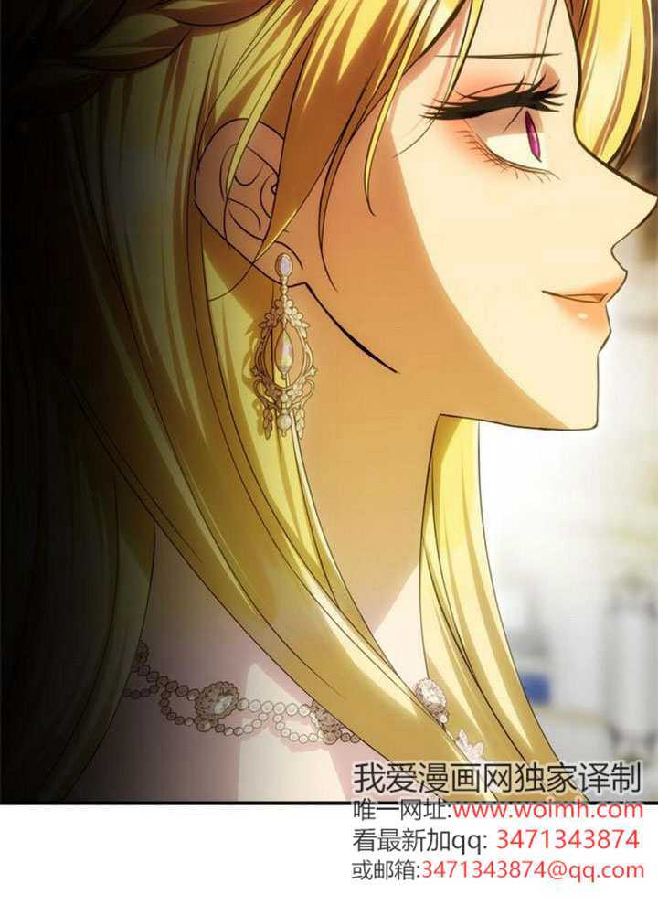 第62话 第31页