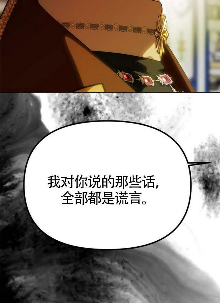 第62话 第34页