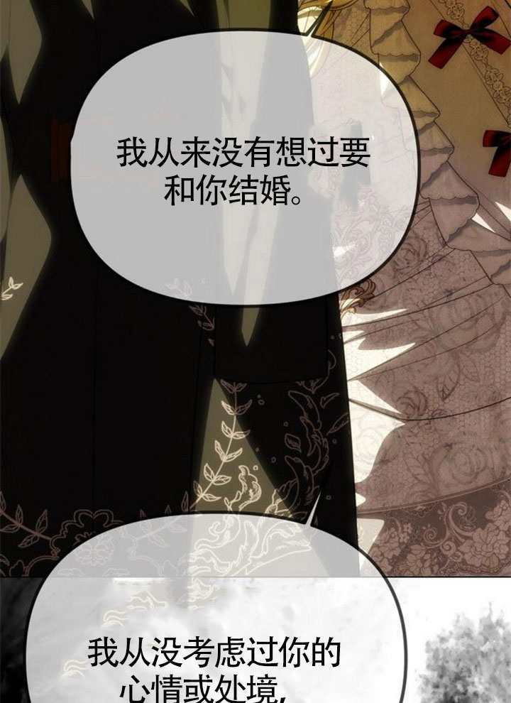 第62话 第37页