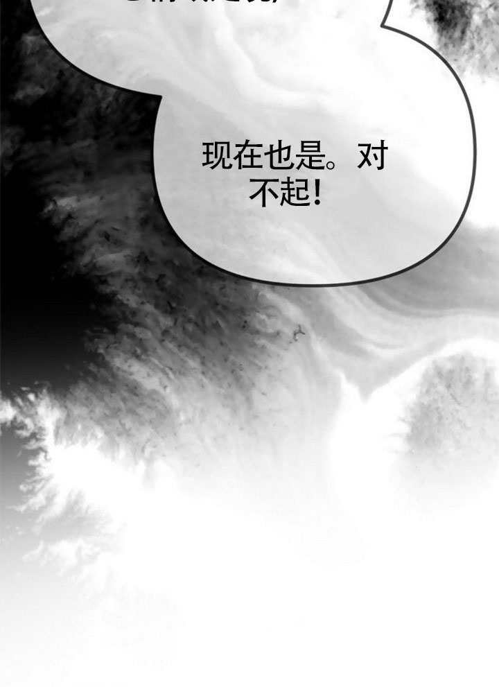 第62话 第38页