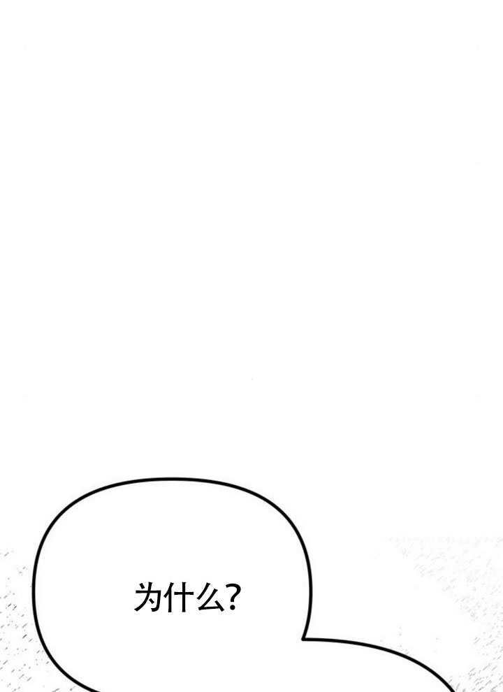 第62话 第41页