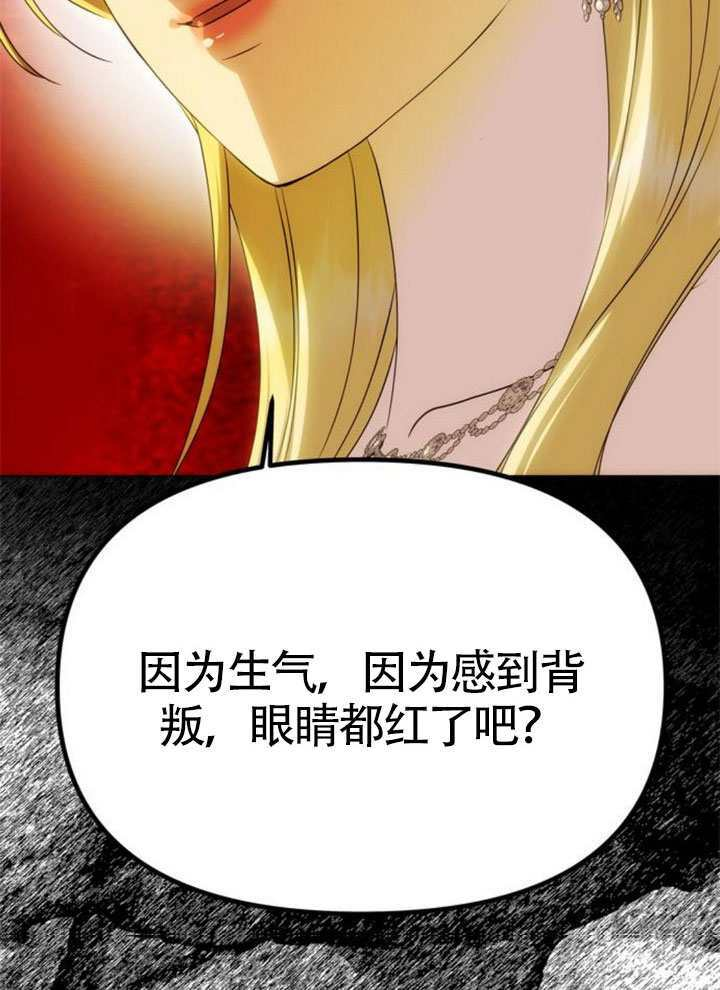 第62话 第43页