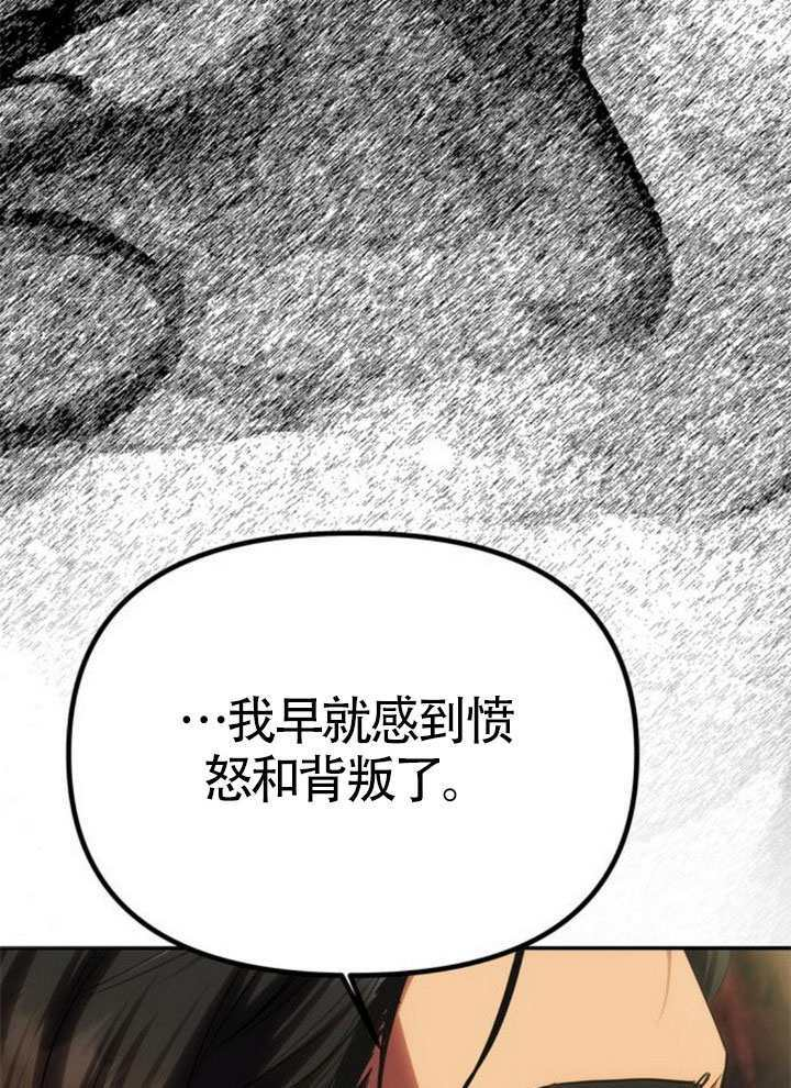 第62话 第44页