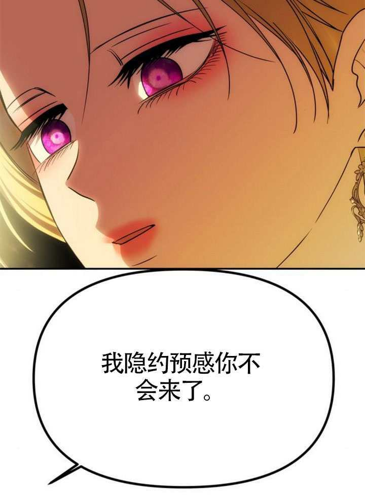 第62话 第46页