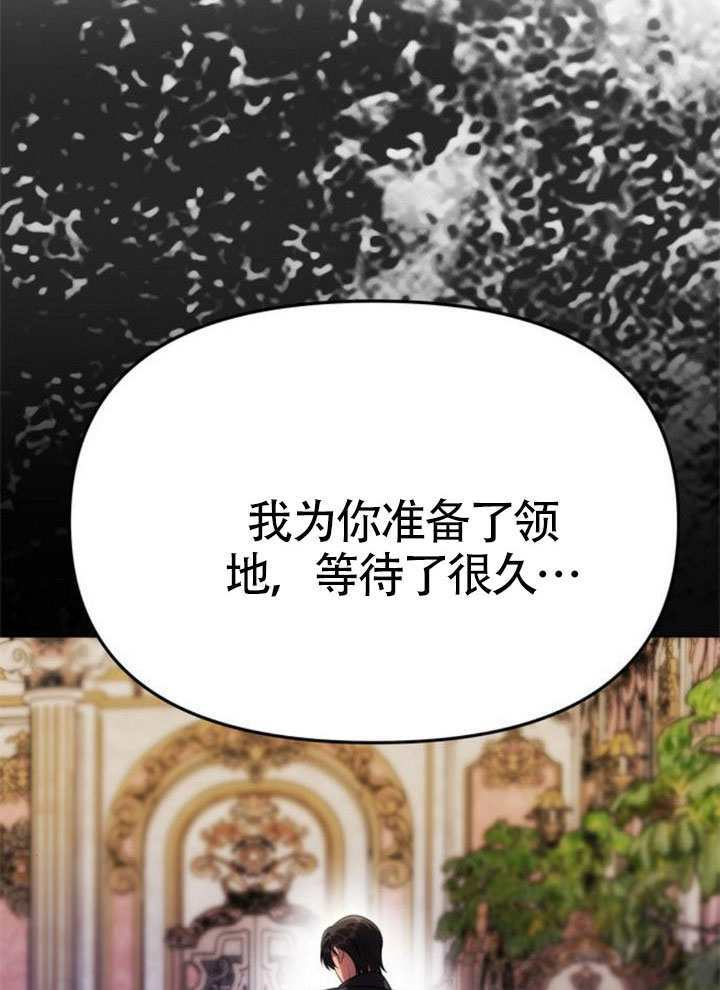 第62话 第48页