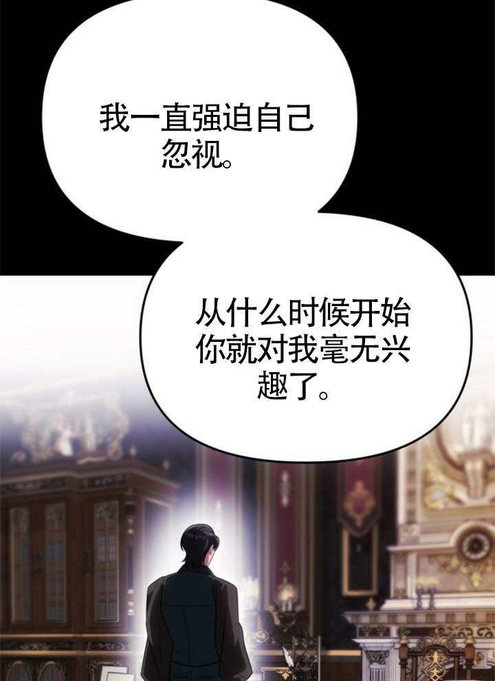 第62话 第50页