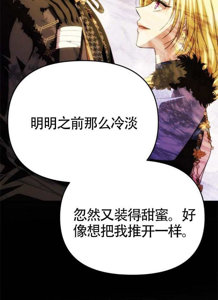 第62话 第54页