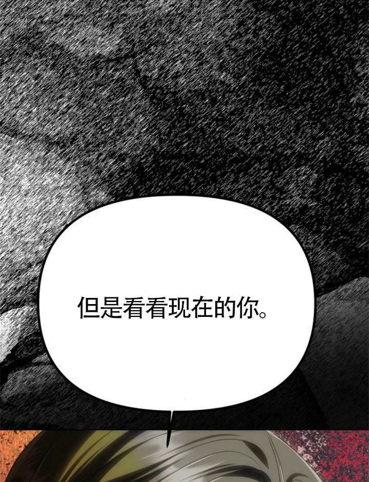 第62话 第60页