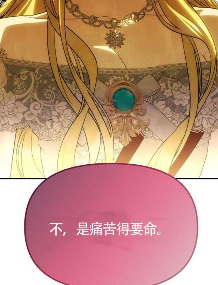 第62话 第65页