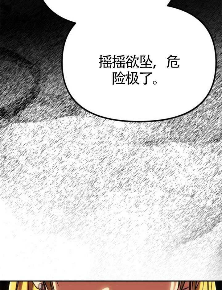 第62话 第69页