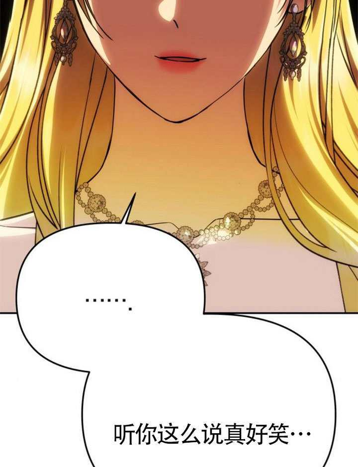 第62话 第70页