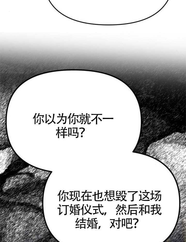 第62话 第71页