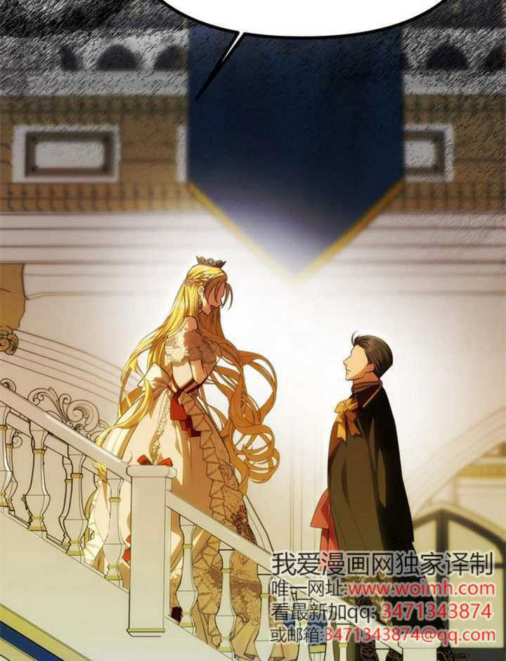 第62话 第72页