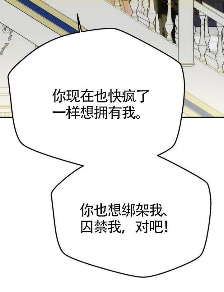 第62话 第73页
