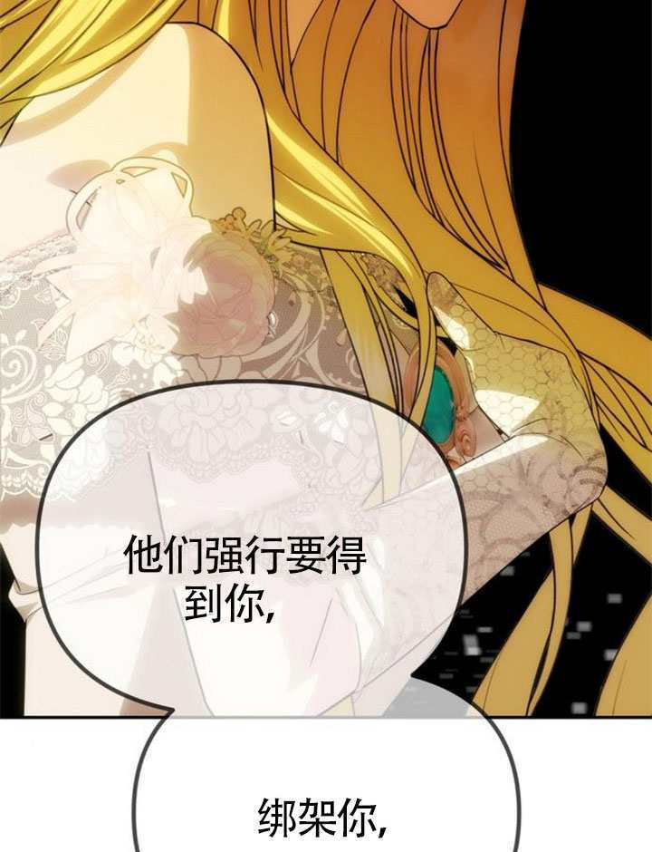 第62话 第76页