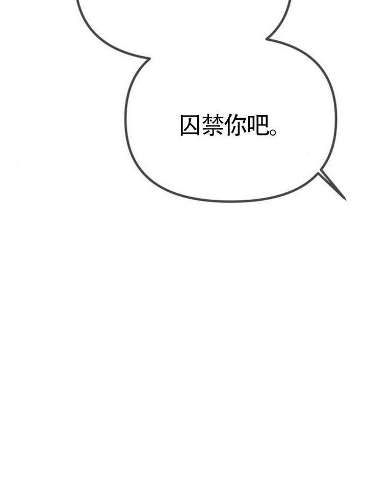 第62话 第77页