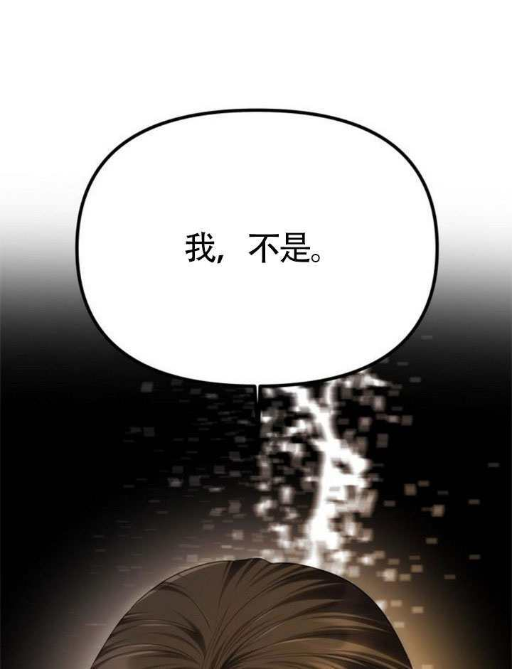 第62话 第78页