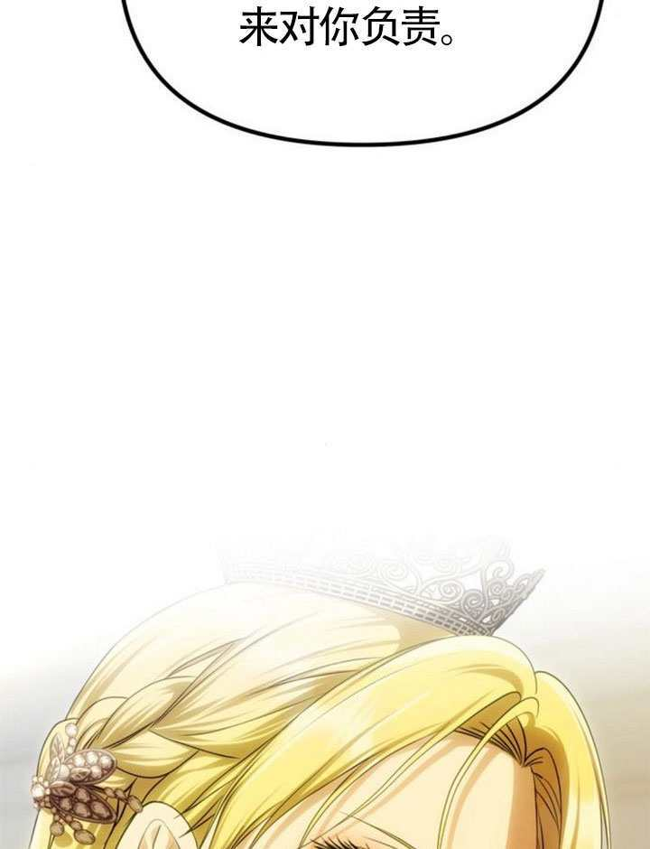 第62话 第81页