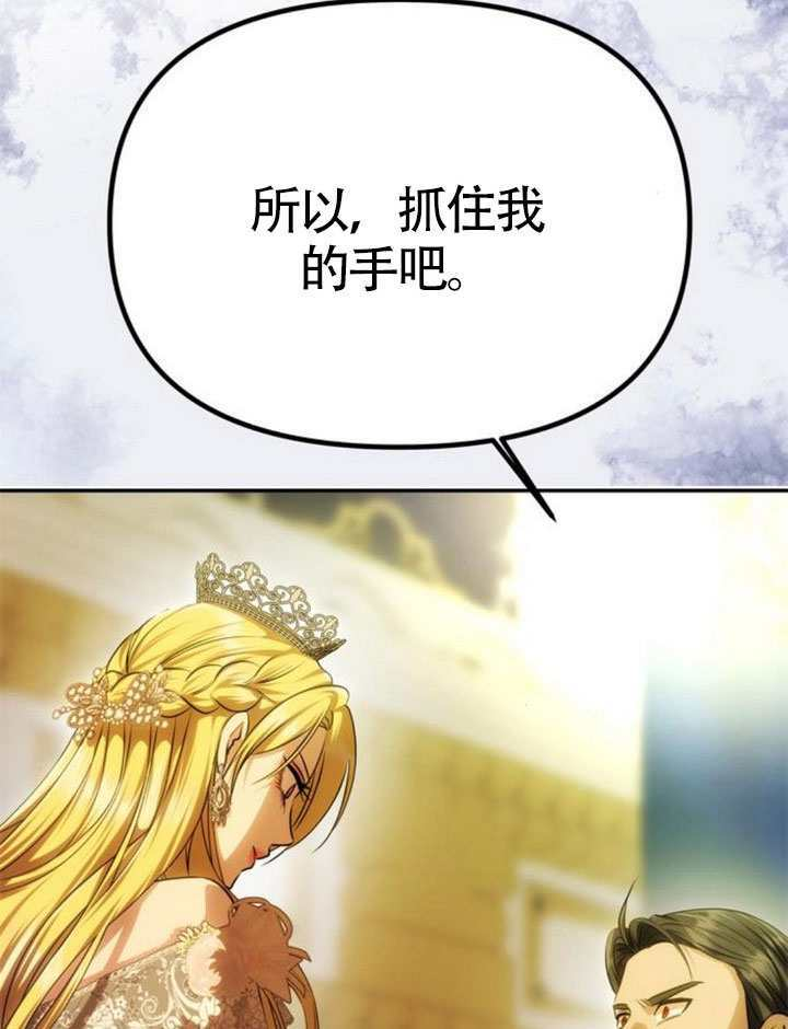 第62话 第84页