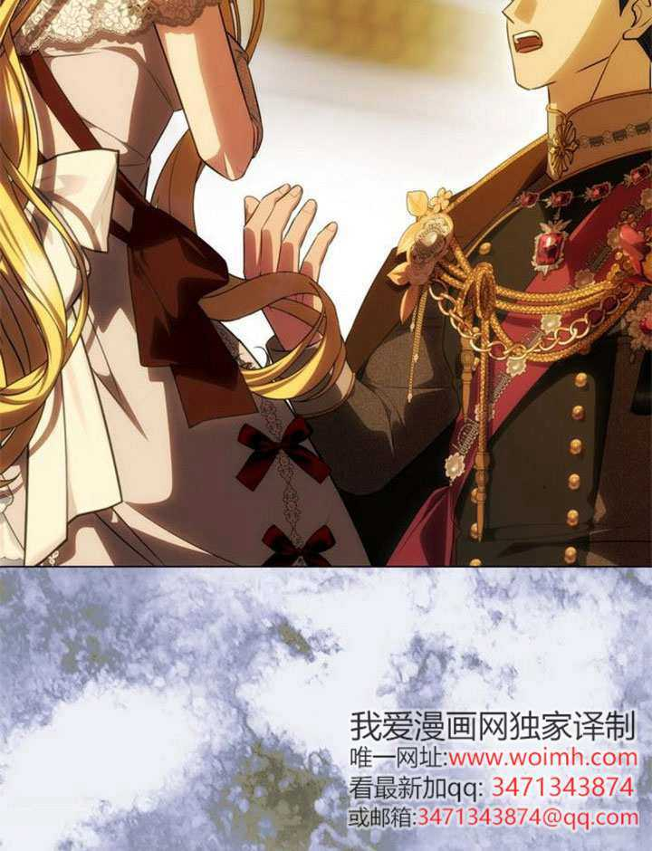 第62话 第85页