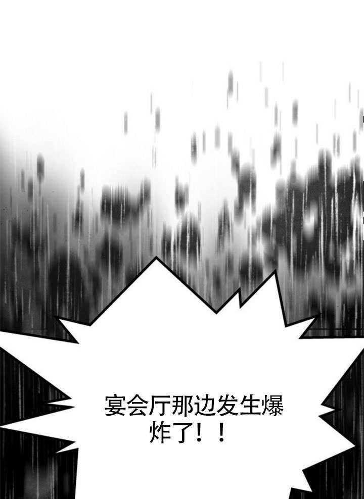 第62话 第93页