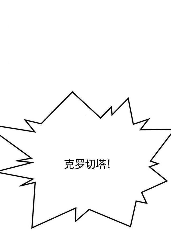 第62话 第100页