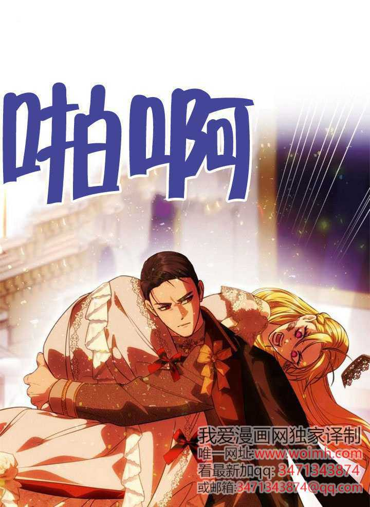 第62话 第101页