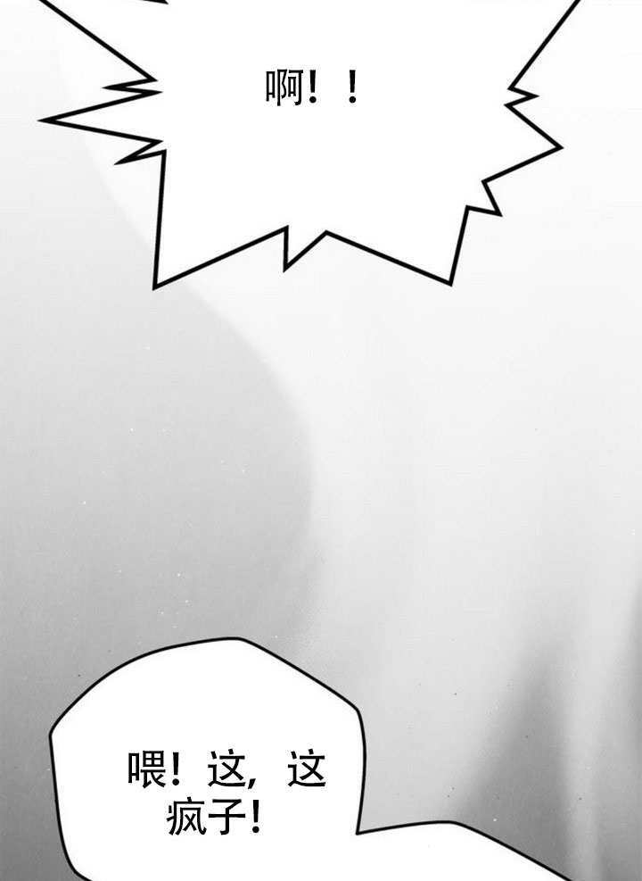 第62话 第103页