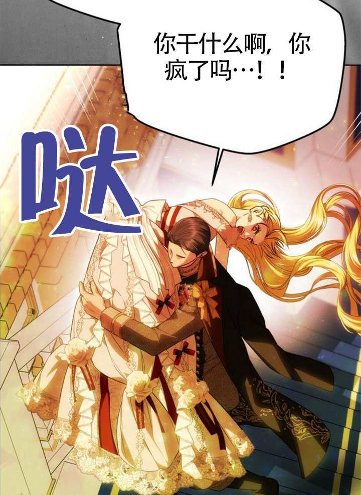 第62话 第104页