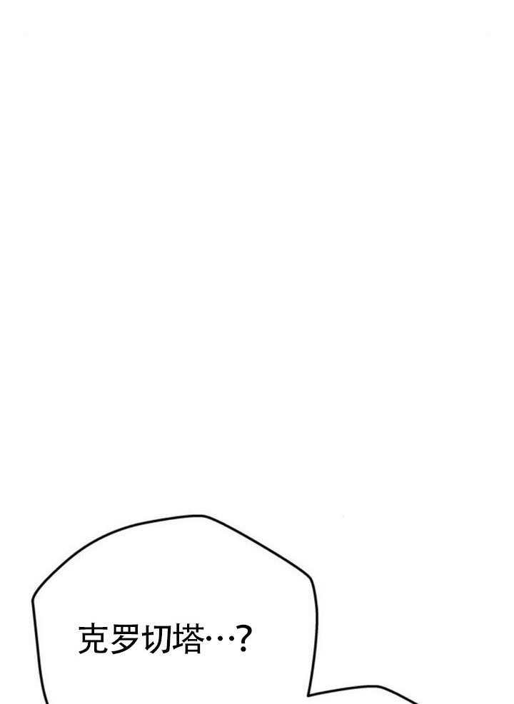 第62话 第109页