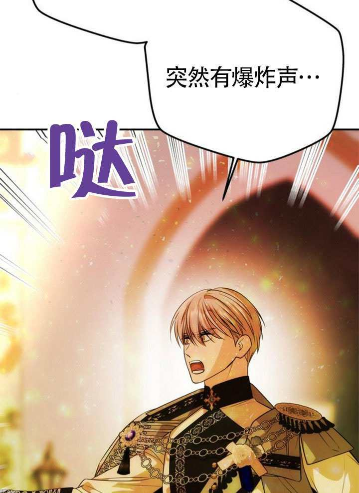 第62话 第110页