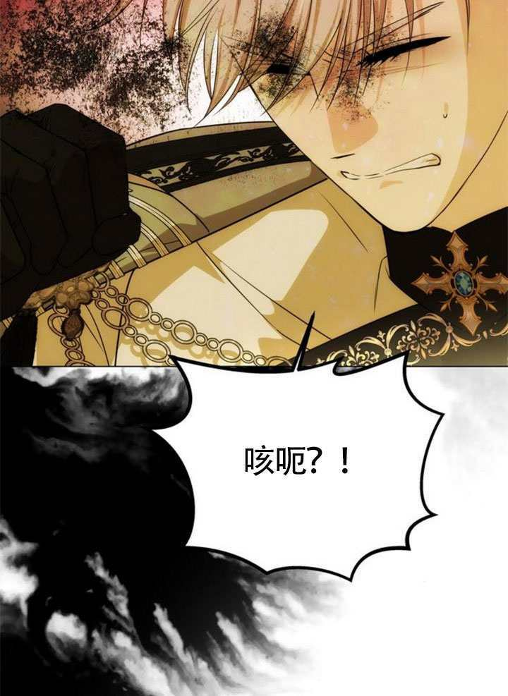 第62话 第112页