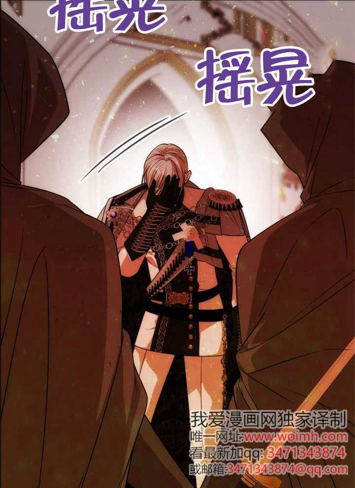 第62话 第114页