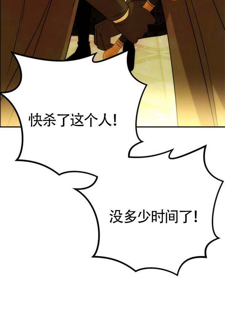 第62话 第115页