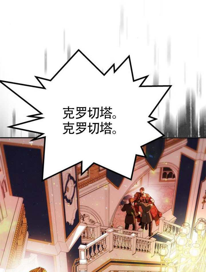 第62话 第116页