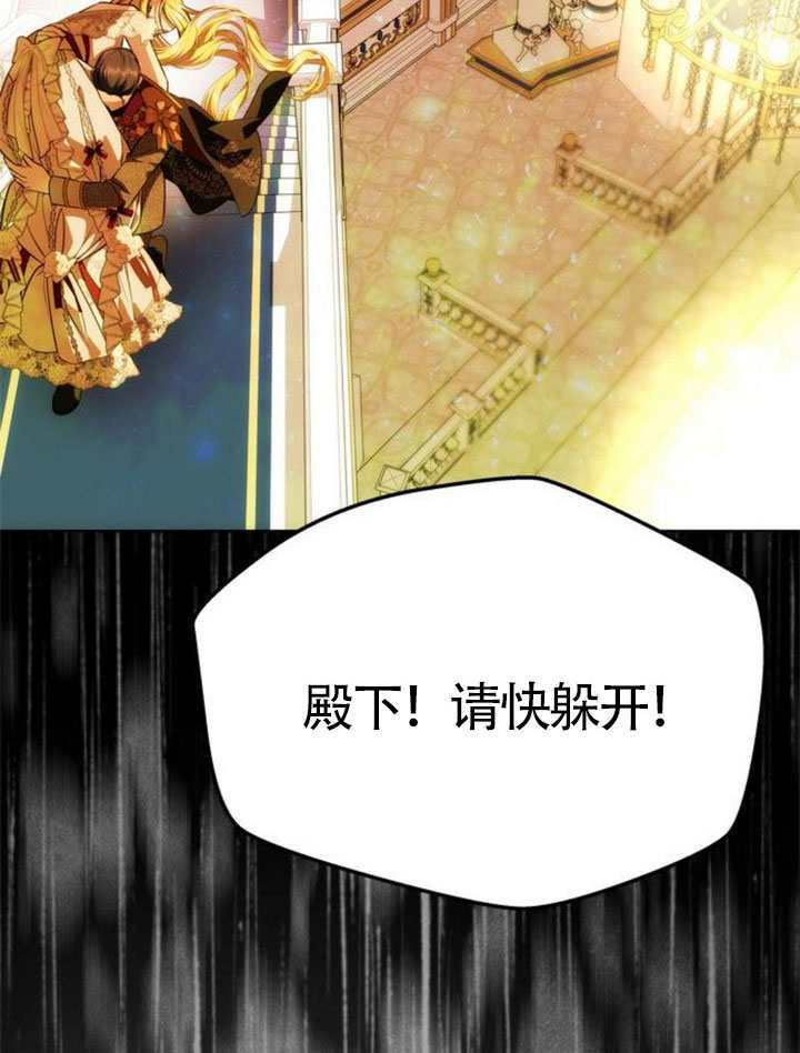 第62话 第117页