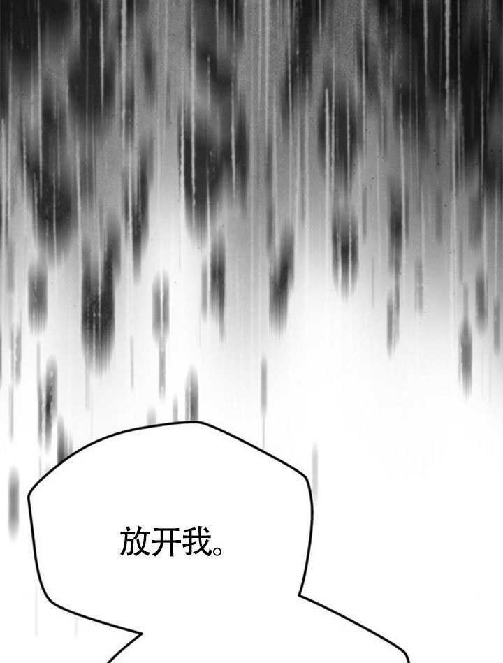 第62话 第118页