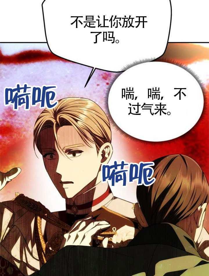 第62话 第119页