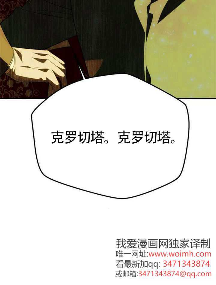 第62话 第120页