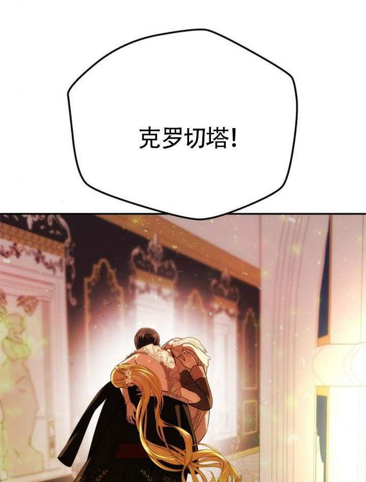 第62话 第121页