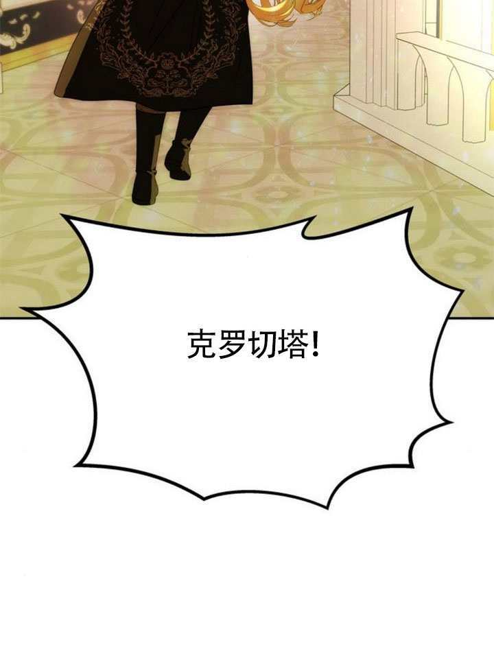 第62话 第122页