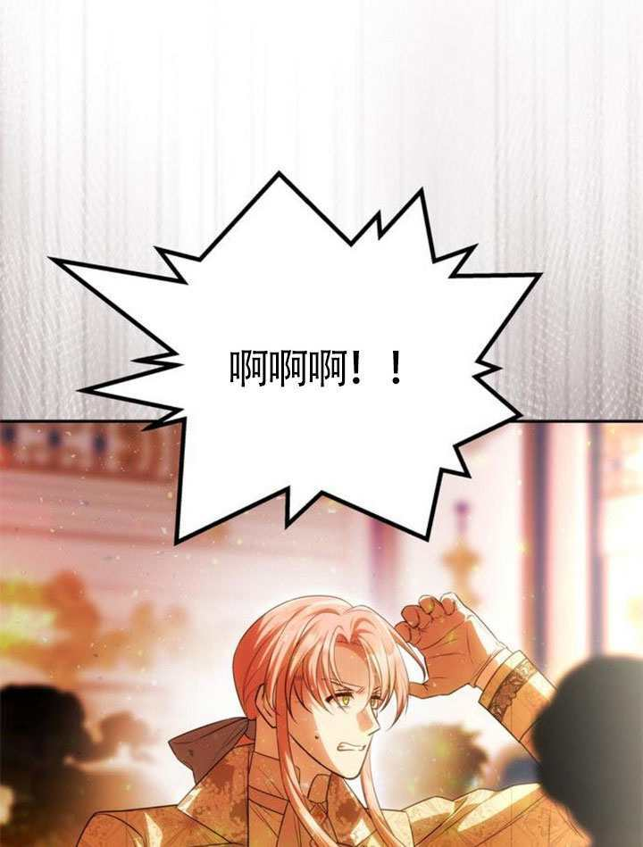第62话 第123页