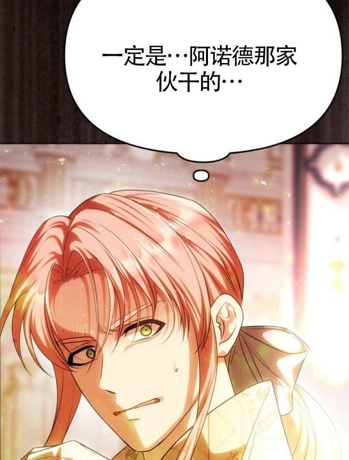 第62话 第125页