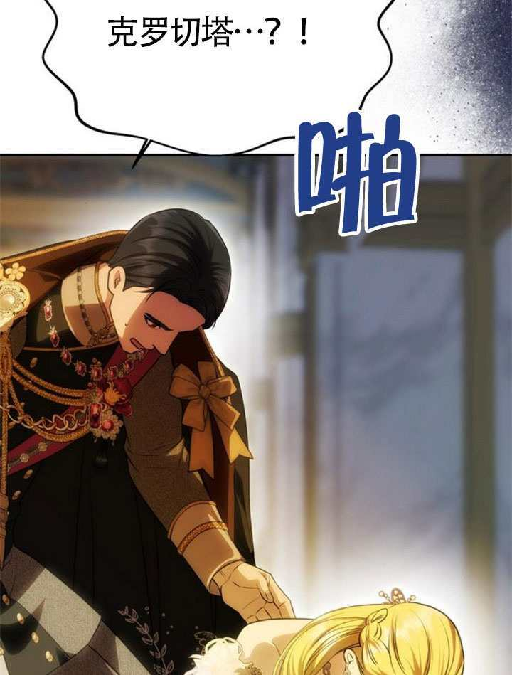 第62话 第141页