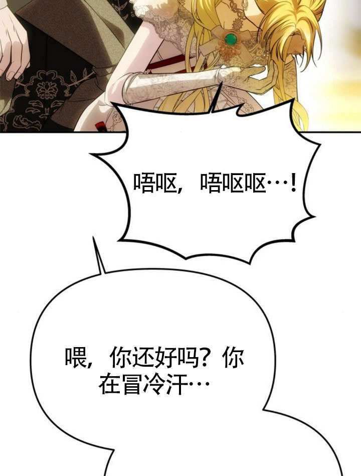 第62话 第142页