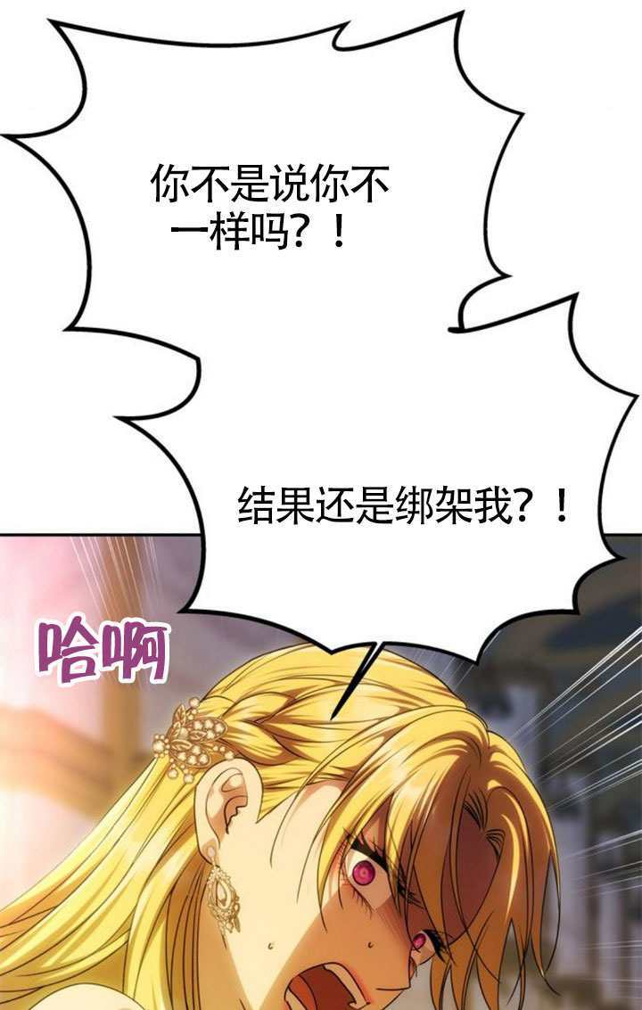 第62话 第145页