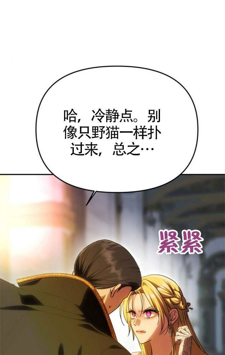 第62话 第147页