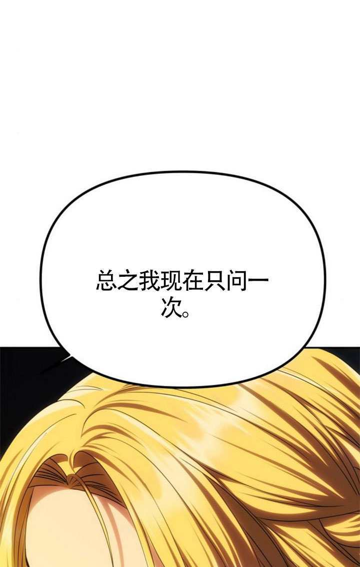 第62话 第149页