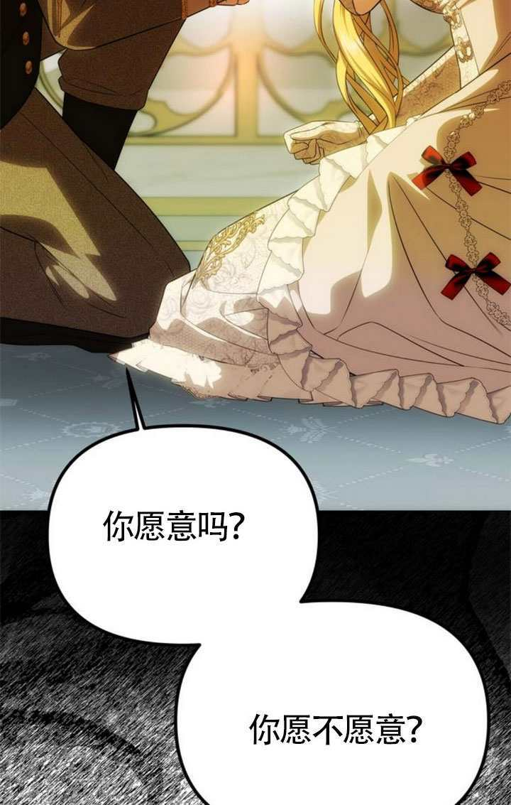 第62话 第153页