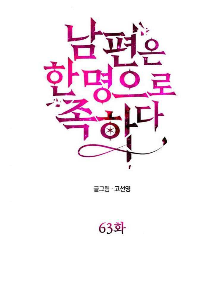 第62话 第155页